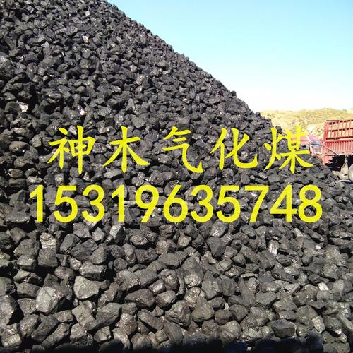 神木兰炭无烟煤的替代品兰炭沫制造型煤蜂窝煤的原材料烧烤煤炭
