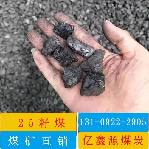 0成交0吨达拉特旗福源煤炭经销部zhenyanmeitan|12年 |主营产品:烟煤